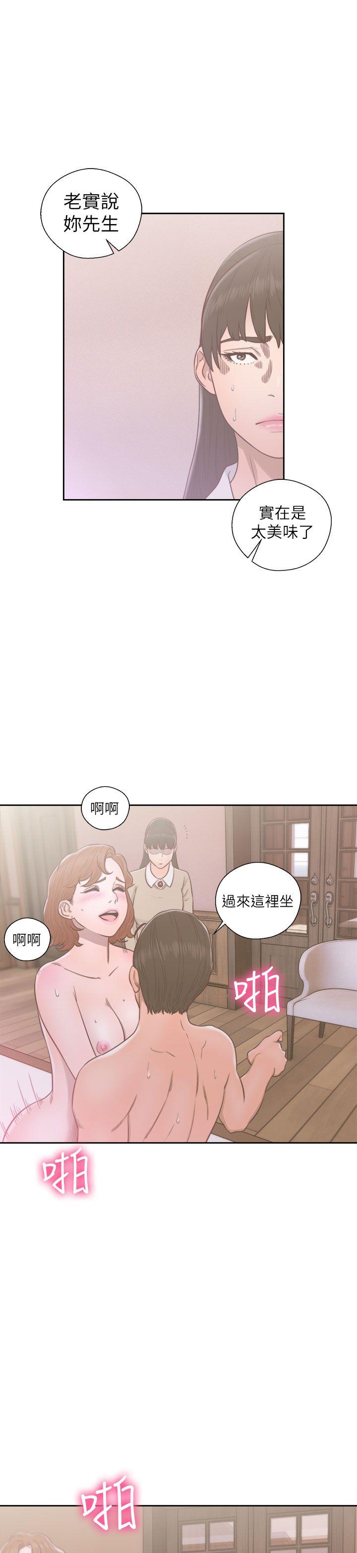 第49話-32