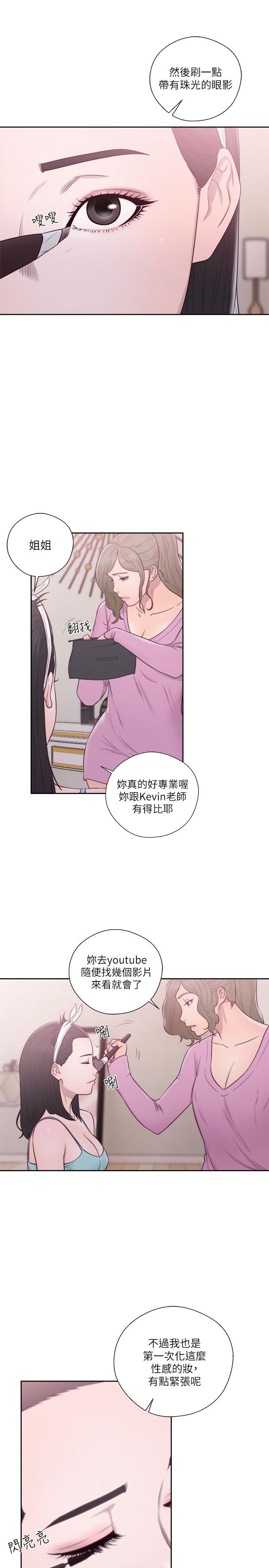 第51話-2