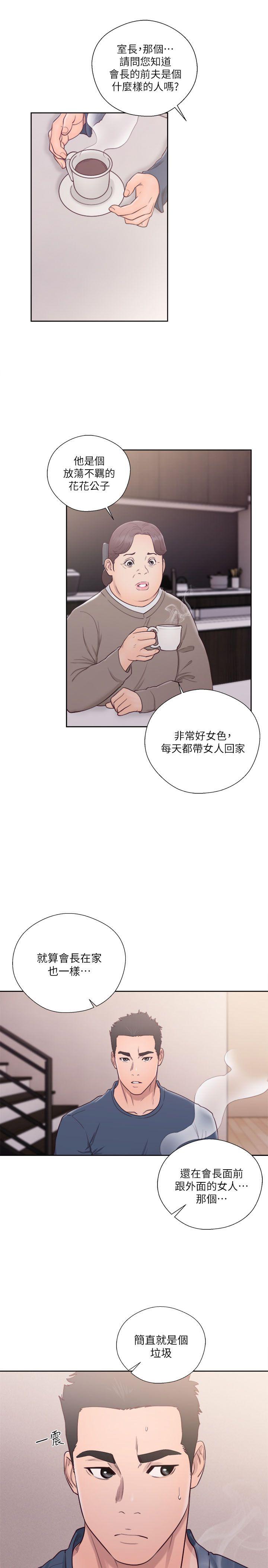 第51話-7