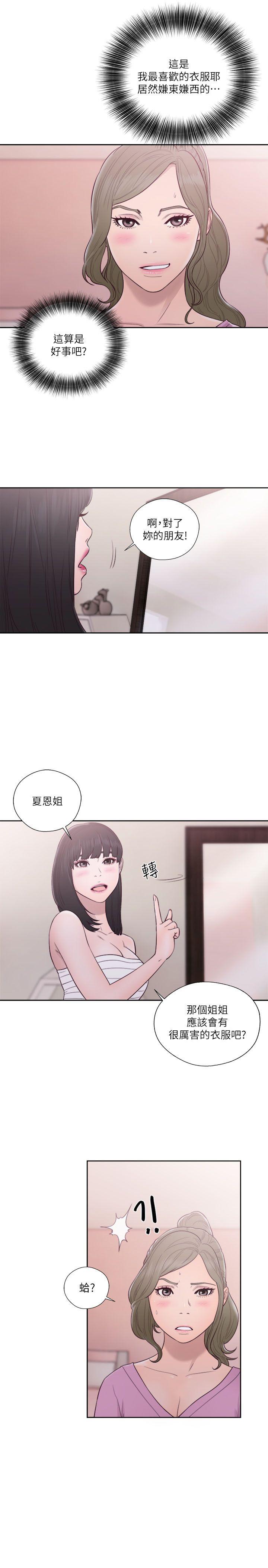 第51話-13