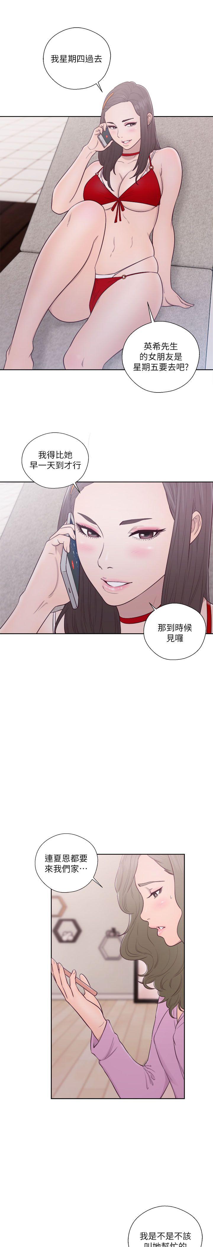 第51話-19