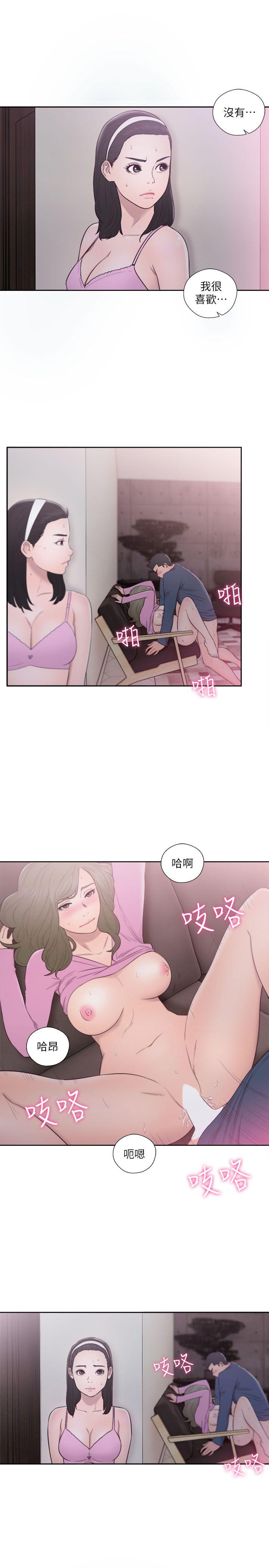 第51話-33