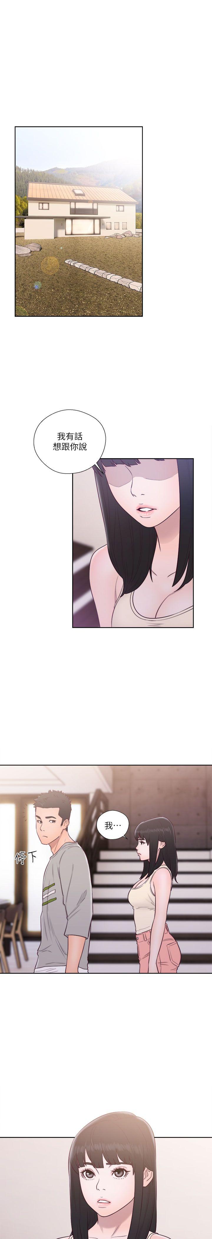 第52話-7