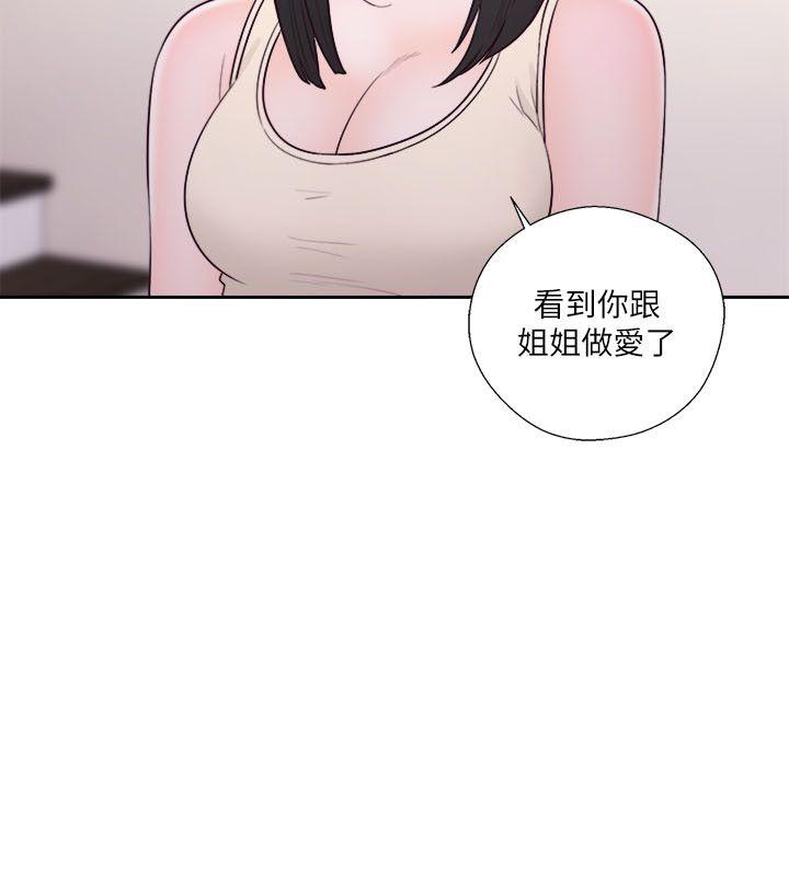 第52話-8