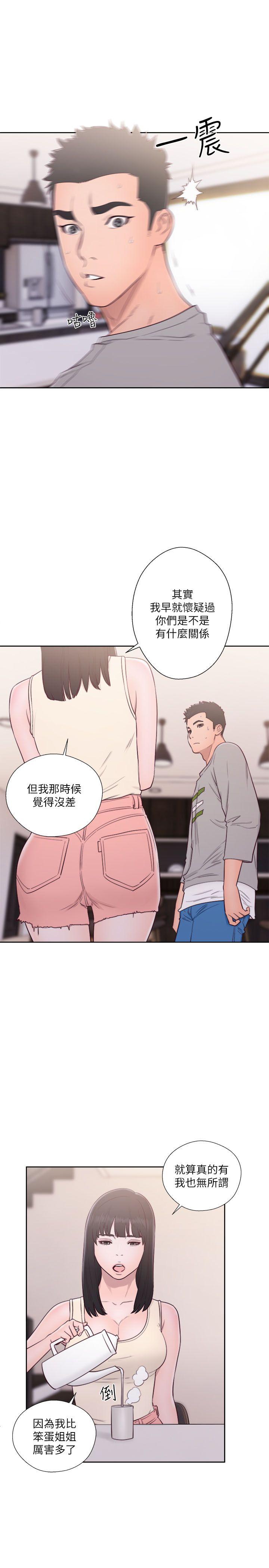第52話-9