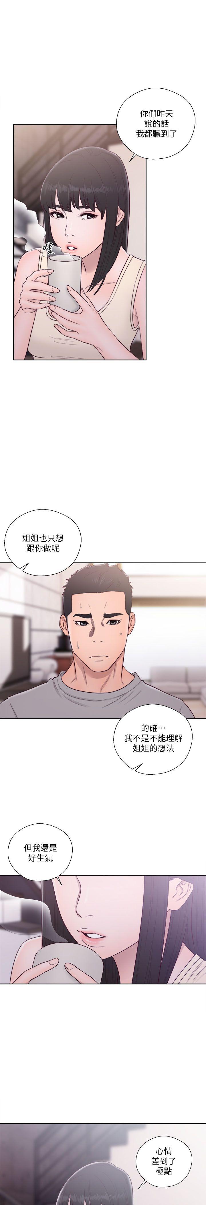 第52話-11