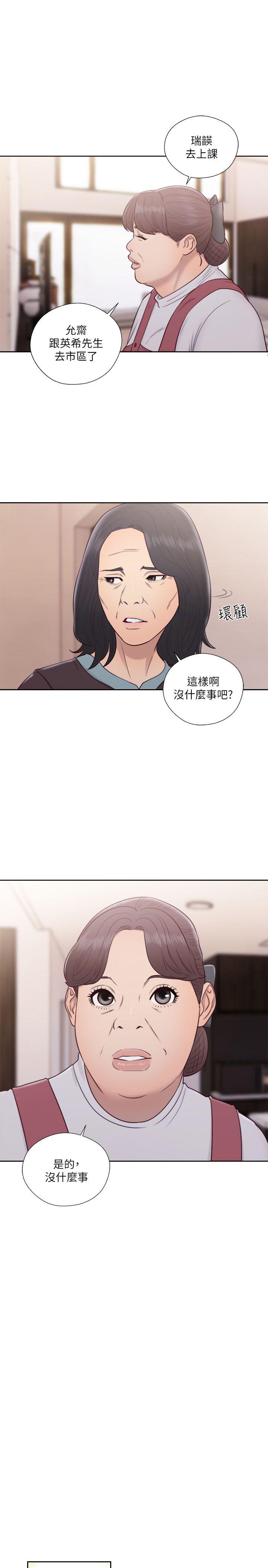 第52話-23