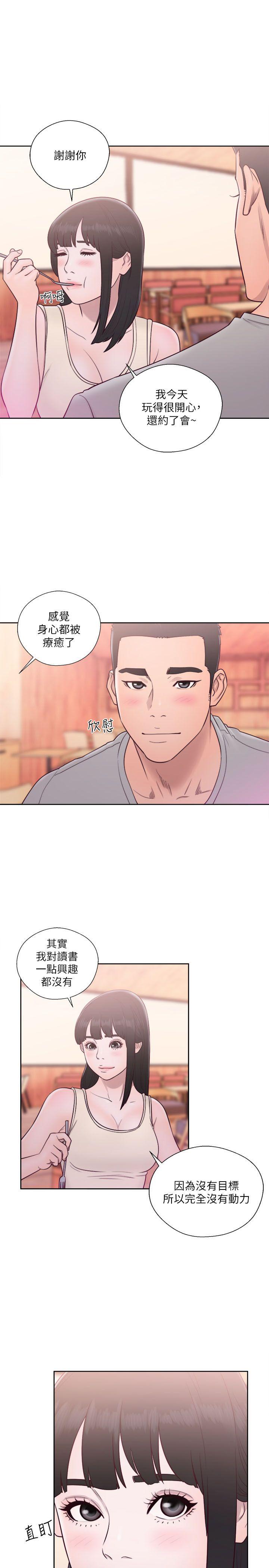 第52話-29