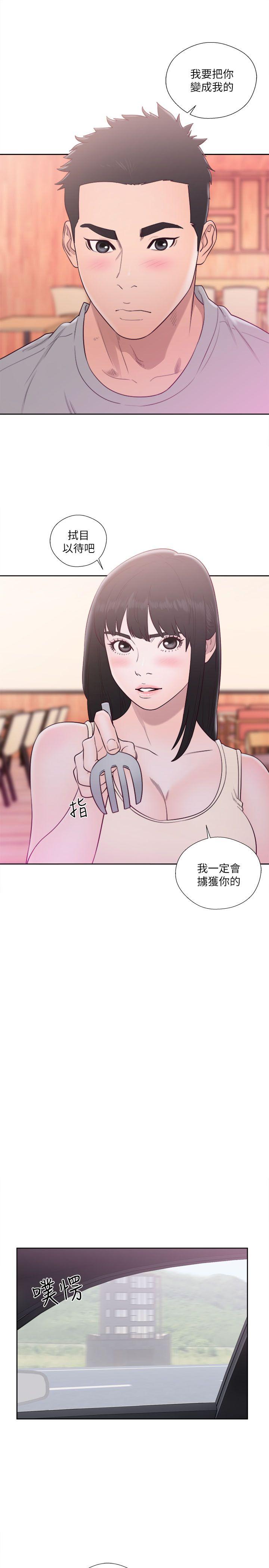 第52話-31