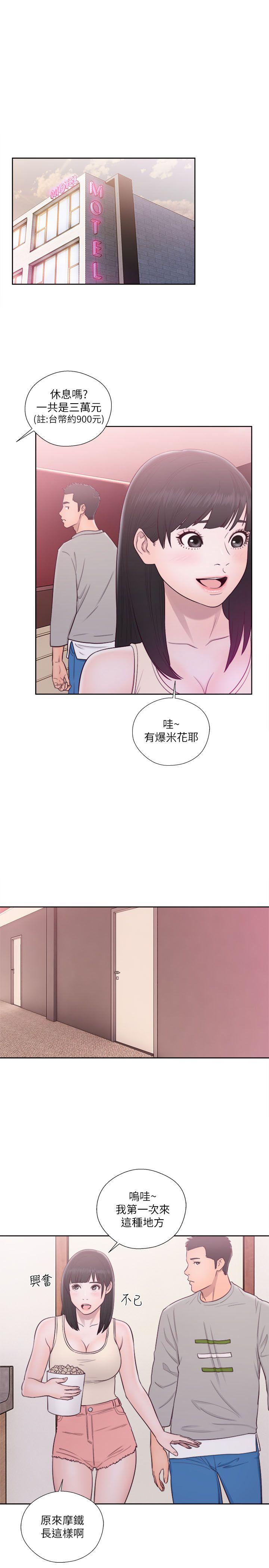 第52話-33