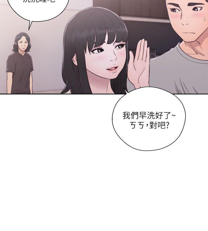 第54話-6