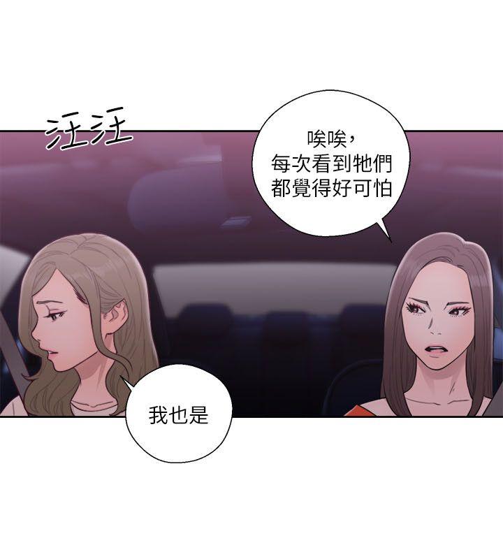 第54話-11