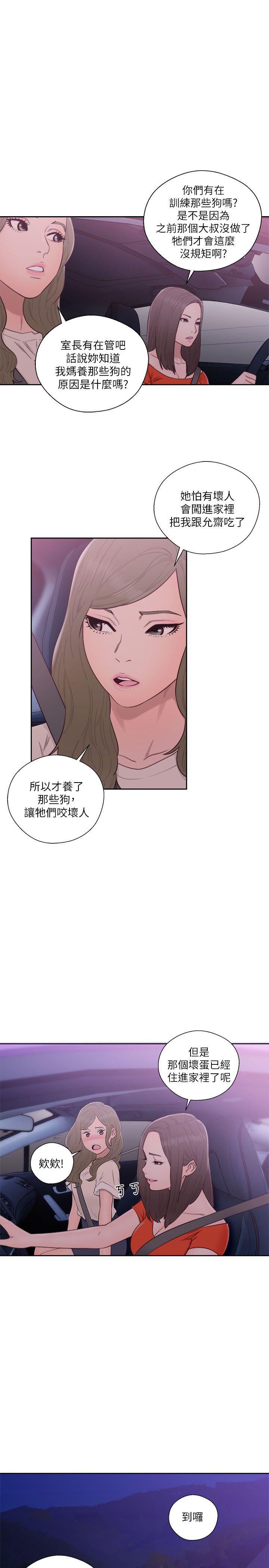 第54話-12