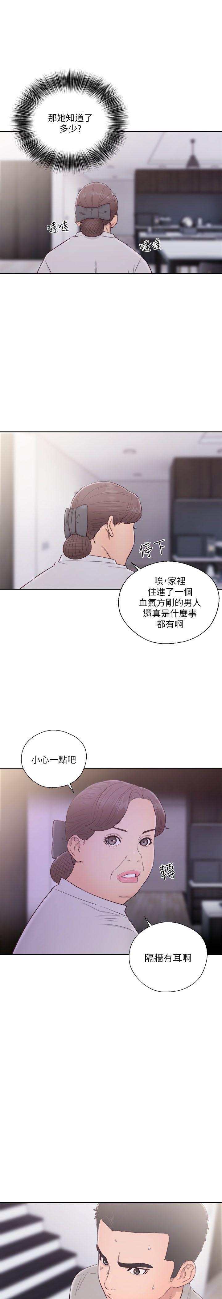 第54話-19