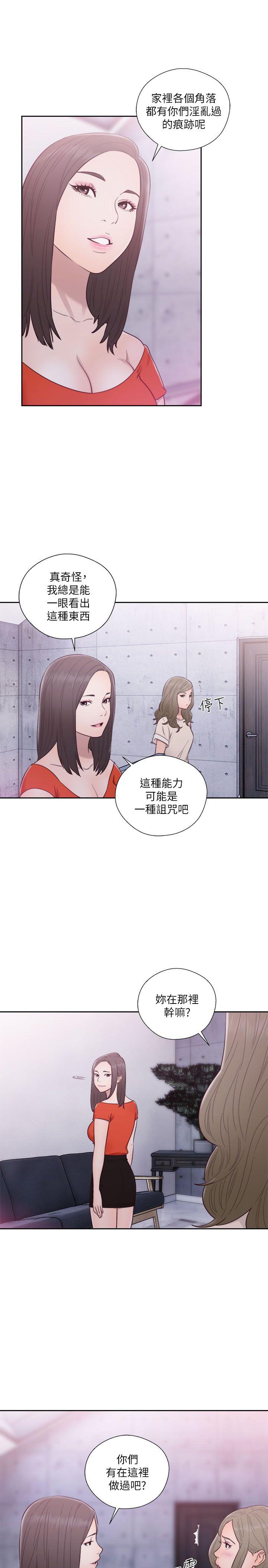 第54話-29