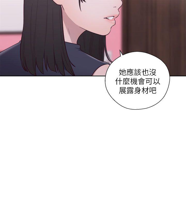 第55話-14