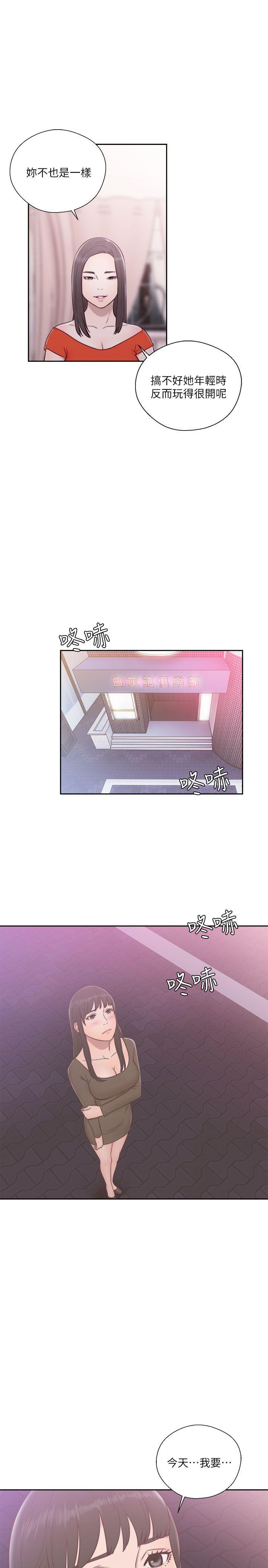 第55話-15