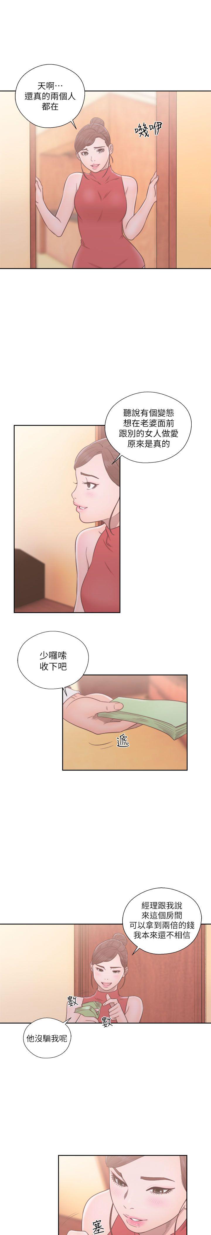 第56話-28