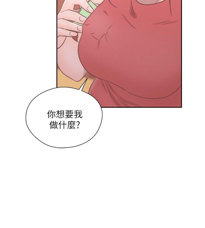 第56話-29