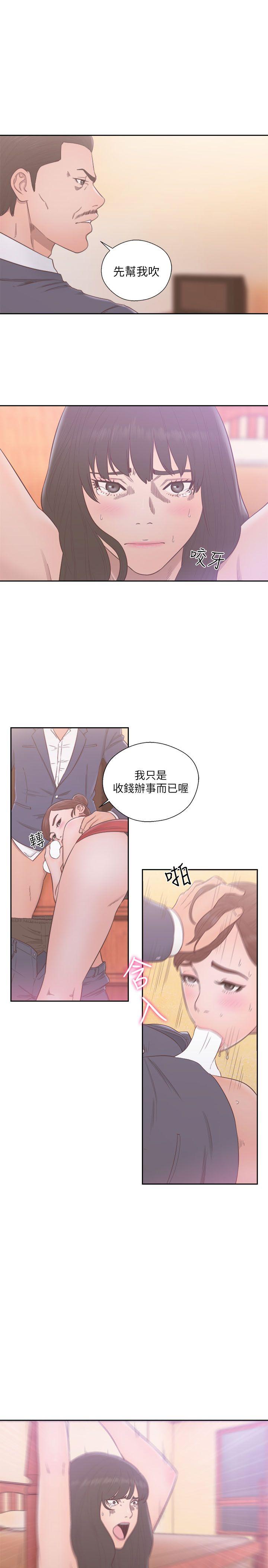 第56話-30