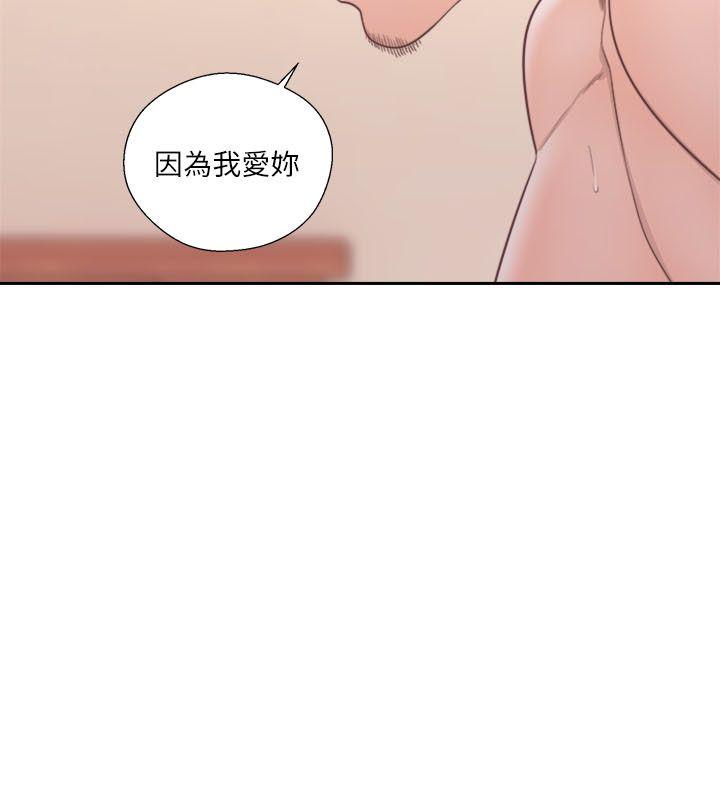 第57話-11