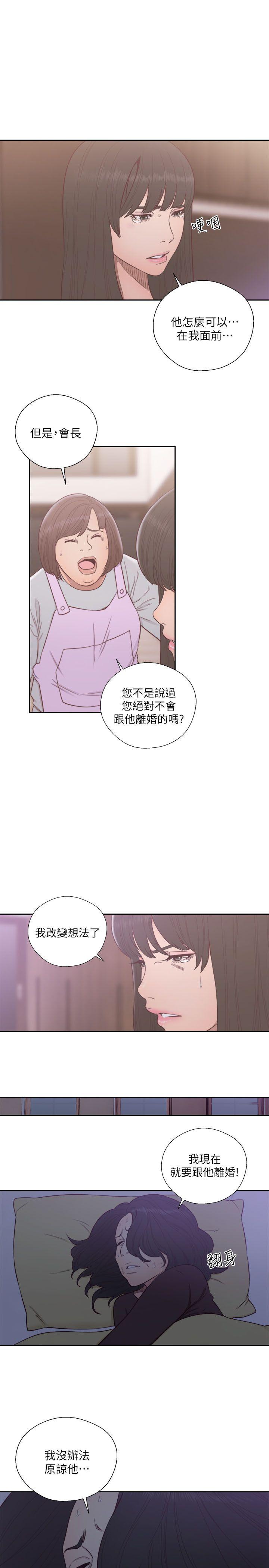 第57話-20