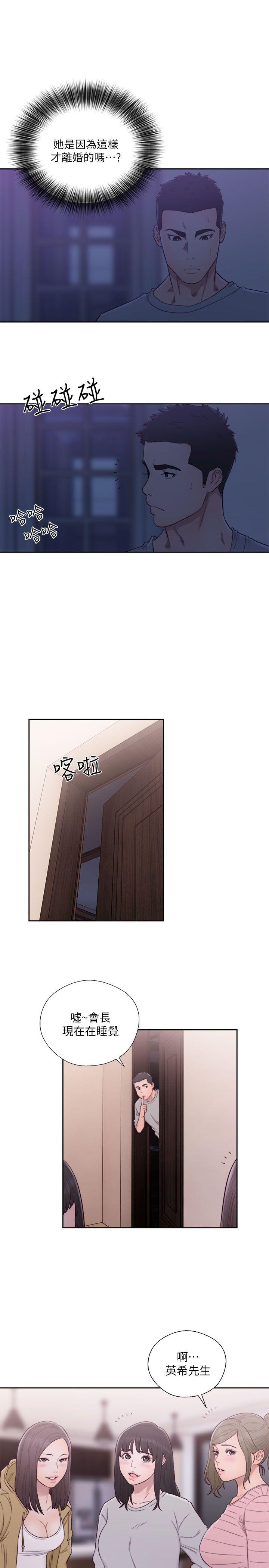 第57話-22