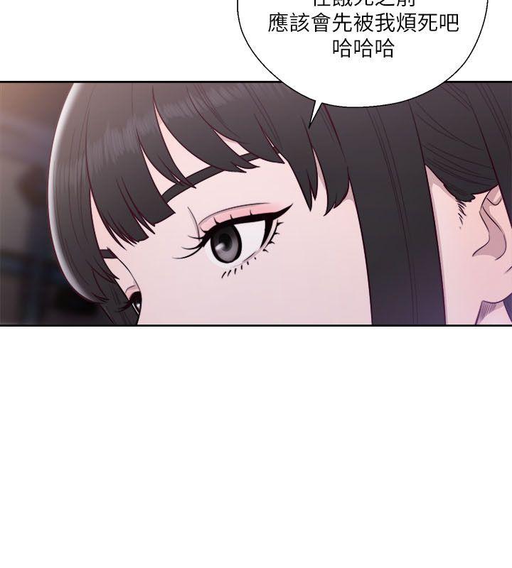 第58話-15