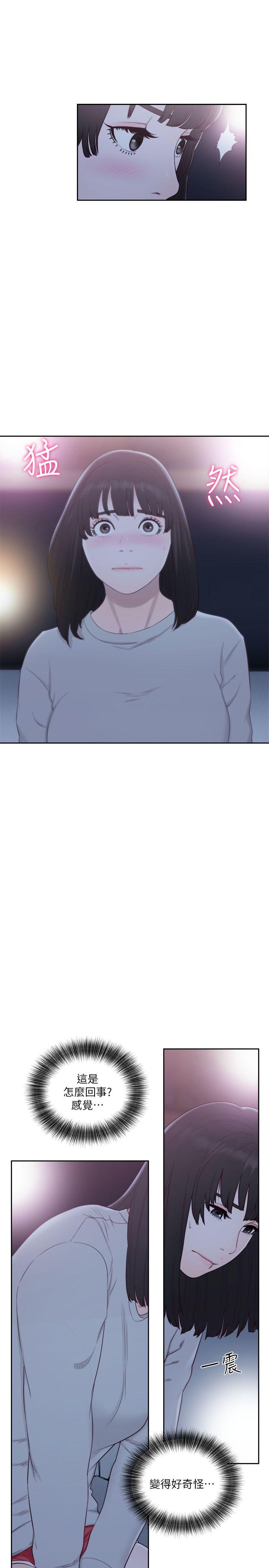 第59話-6