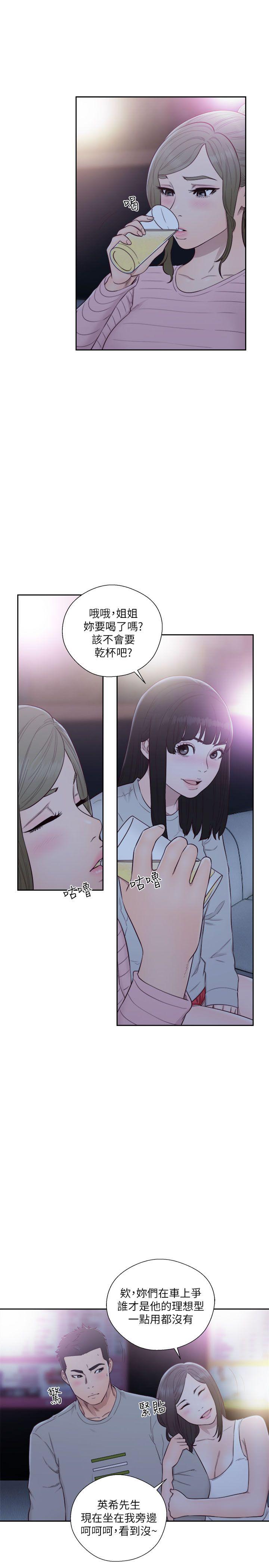 第59話-8