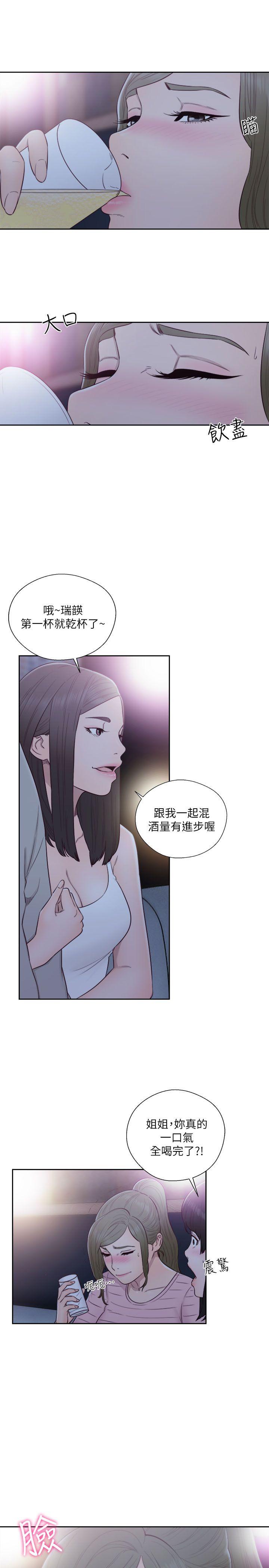 第59話-10