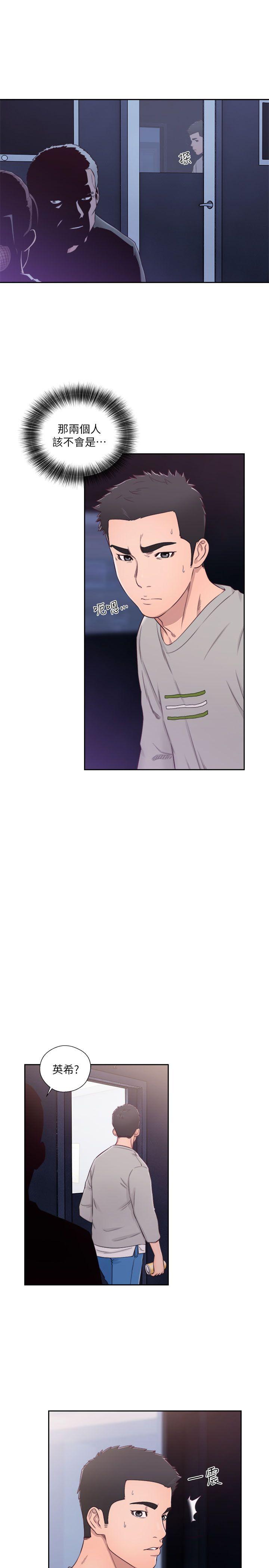 第59話-15