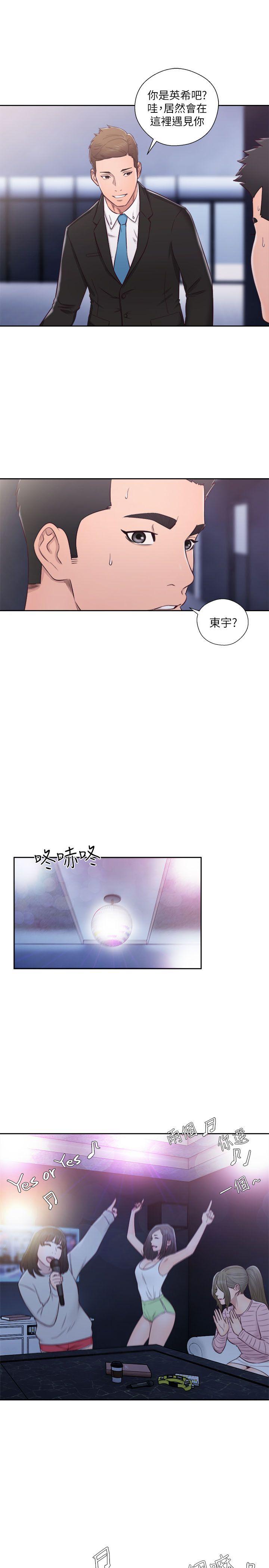 第59話-17