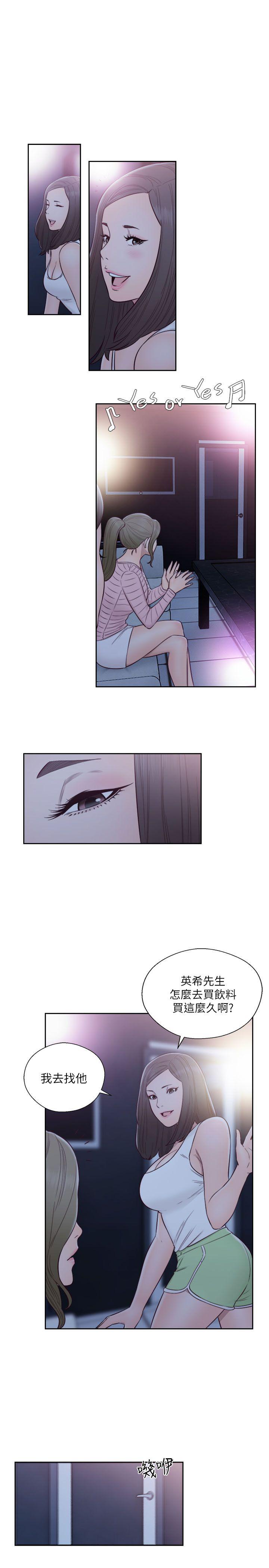 第59話-19