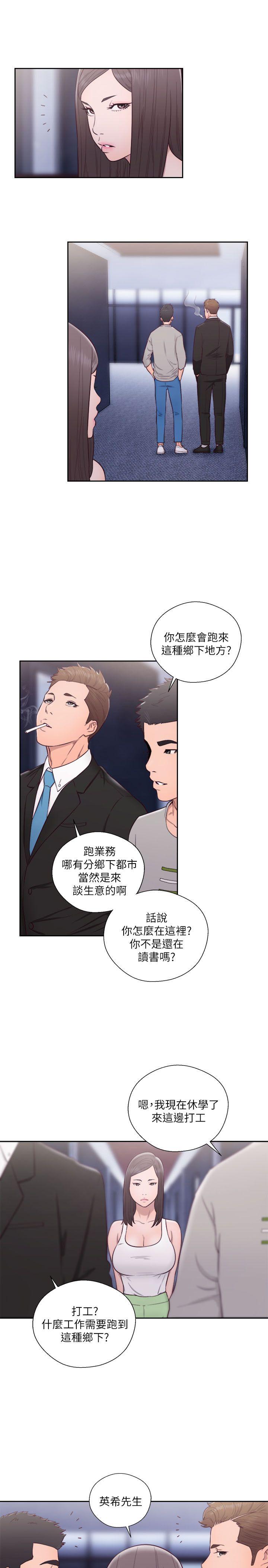 第59話-21