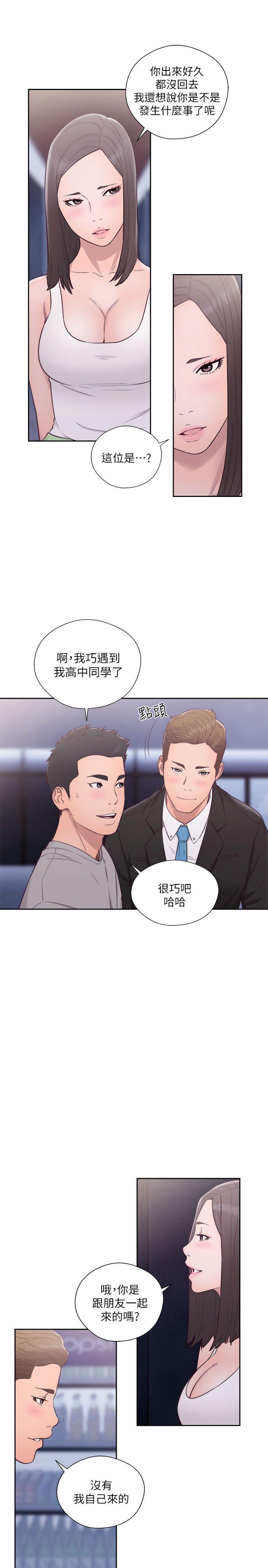 第59話-23