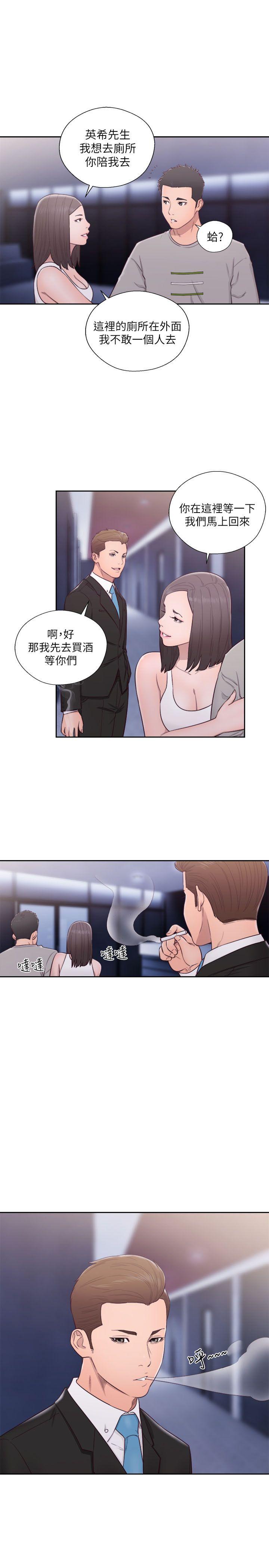 第59話-27