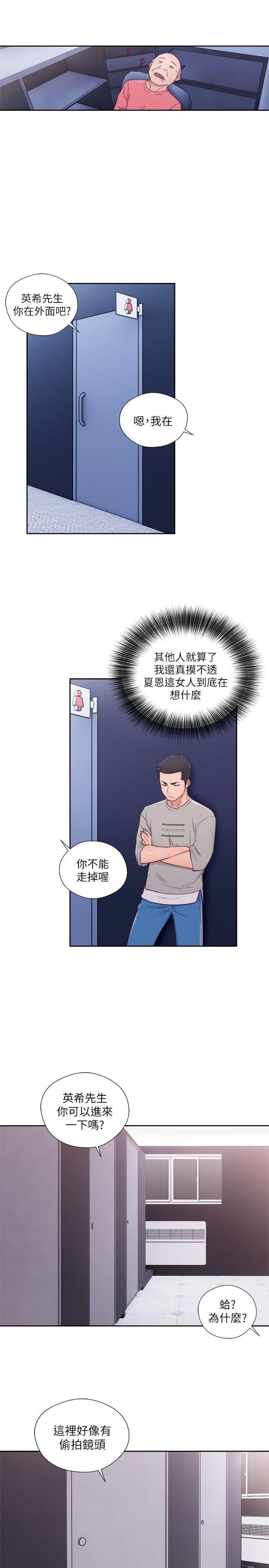第59話-29