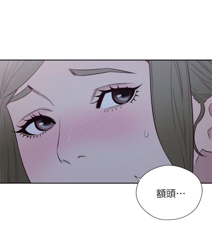 第61話 - 大膽幫坦的允齋-22