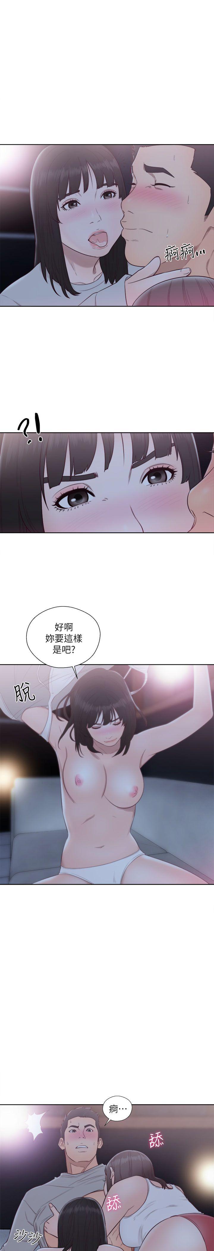 第63話 - 允齋和夏恩的身體服務-29