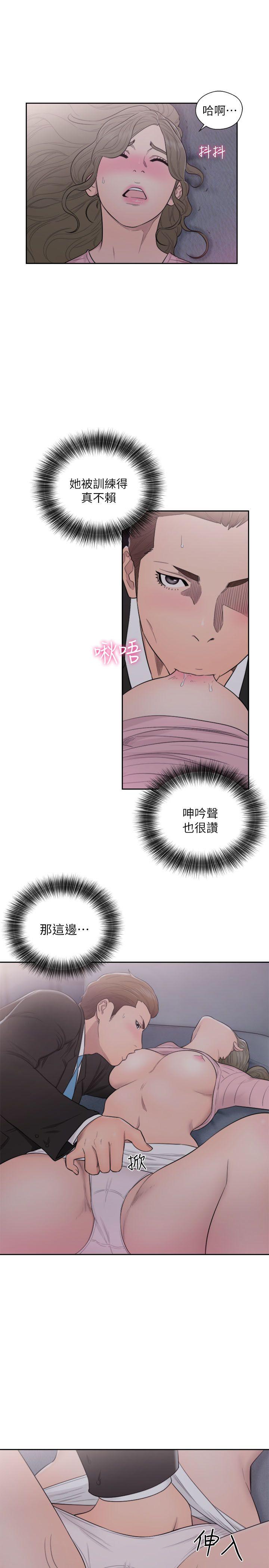 第64話 - 爆發出的呻吟聲-28