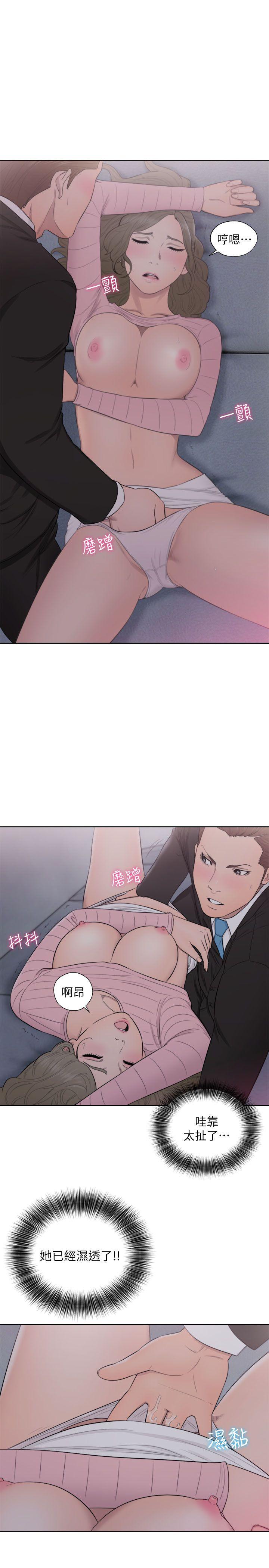 第64話 - 爆發出的呻吟聲-30