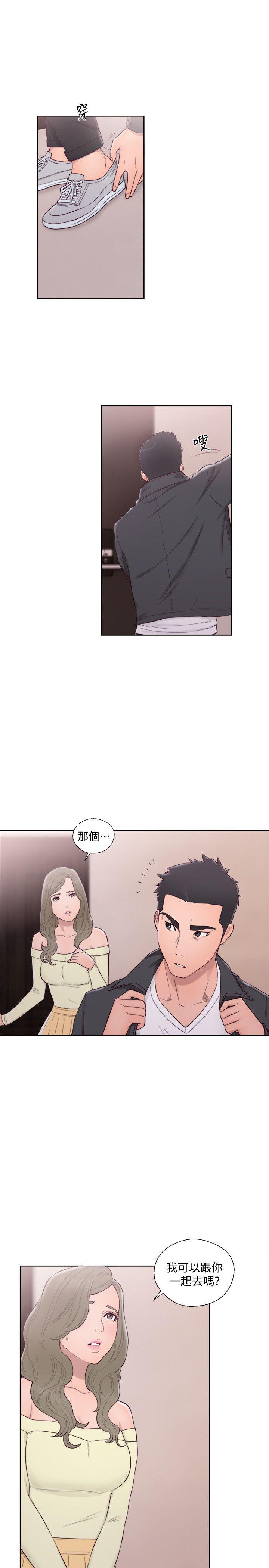 第66話 - 女朋友終於來了-22