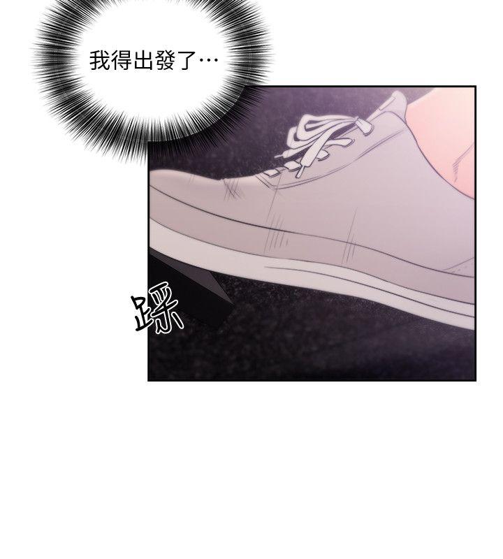 第67話 - 路途中銷魂的誘惑-15