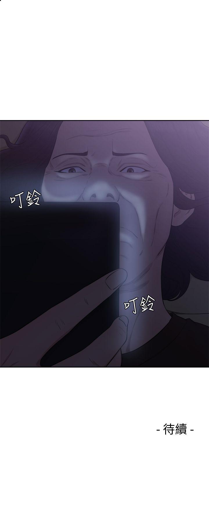 第69話 - 昭妍和她們的初次見面-31