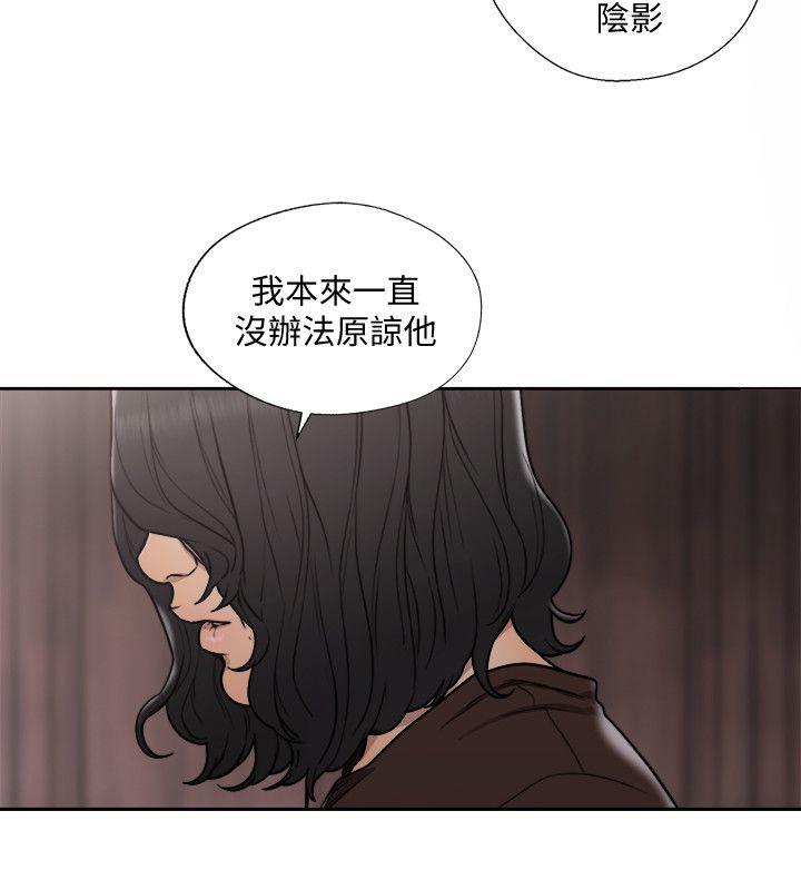 第70話-久違地來一炮吧-29