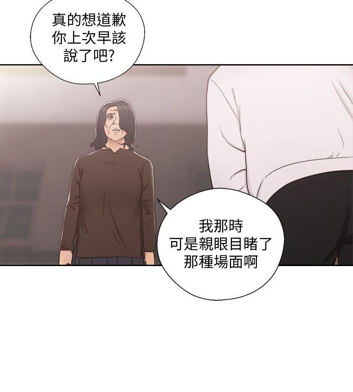 第71話-請保護我兩個女兒-7