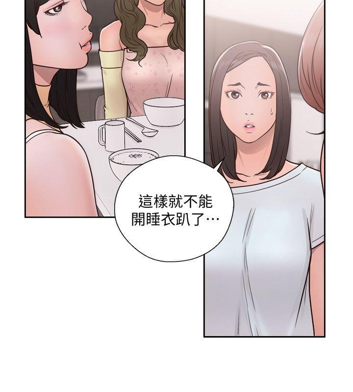 第71話-請保護我兩個女兒-14