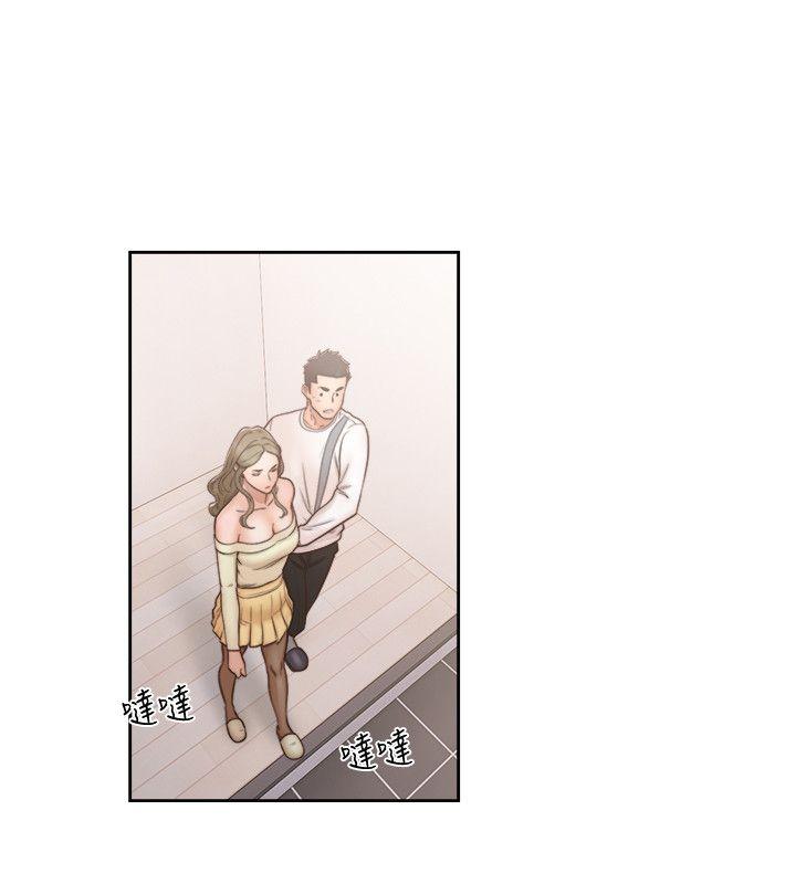 第73話-互相上下品嚐-6