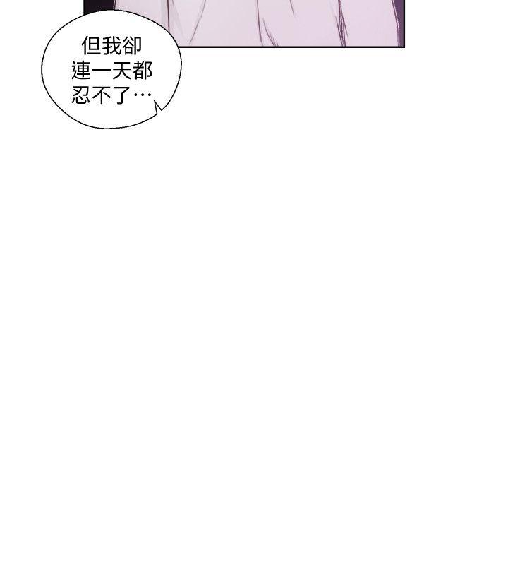 第73話-互相上下品嚐-12
